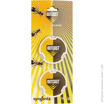  Syngenta    20