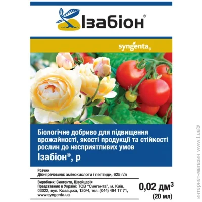 Syngenta      20 