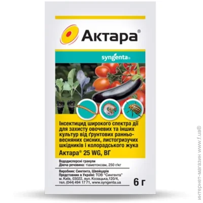 Syngenta   25 WG 6 
