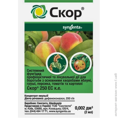 Syngenta   2 