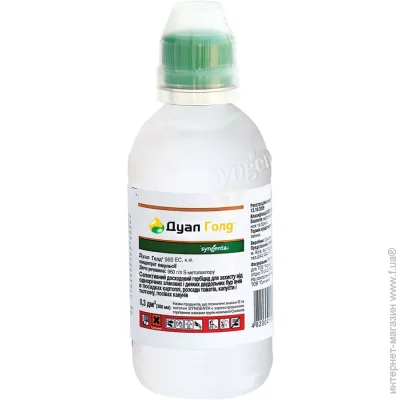 Syngenta    300 