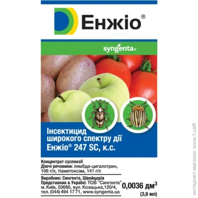 Syngenta  3,6