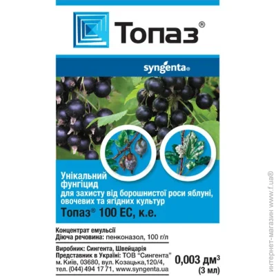 Syngenta , 3