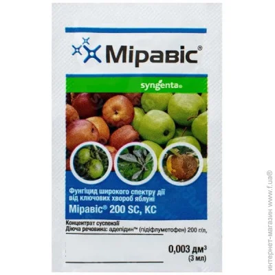 Фунгіцид Міравіс 3 мл Syngenta (335528) Фунгіцид Міравіс 3 мл Syngenta (335528)