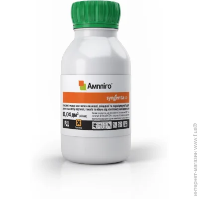 Syngenta   40 