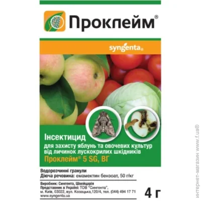 Syngenta , 4