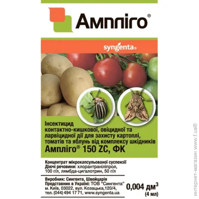 Syngenta , 4