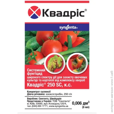 Syngenta  , 6