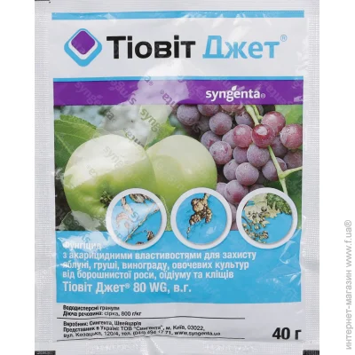 Syngenta -   80 WG