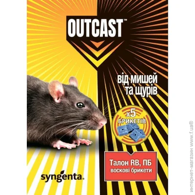  Syngenta      RB  ( ) 100 