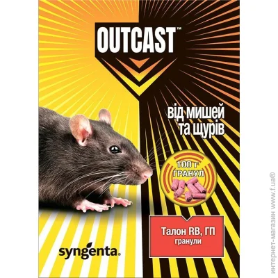  Syngenta      RB  () 100 