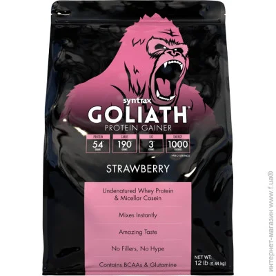  Syntrax Goliath Protein Gainer, 5.44  