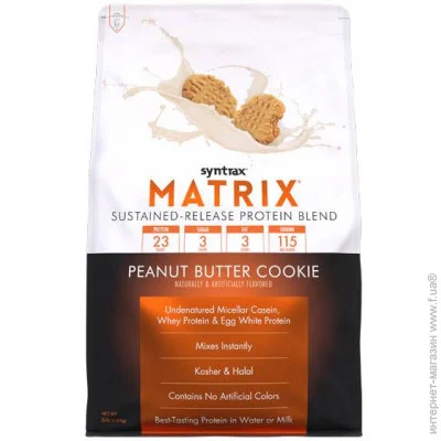  Syntrax Matrix, 2.27  - 