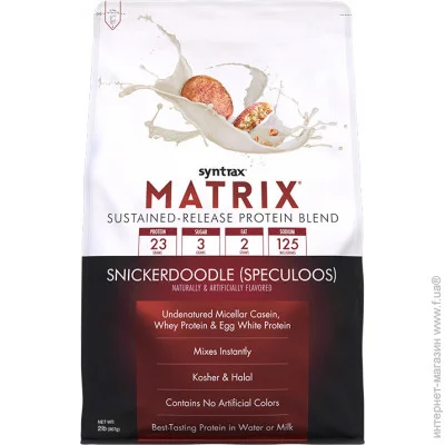  Syntrax Matrix, 908  Snickerdoodle