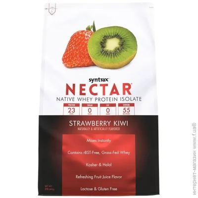  Syntrax Nectar, 907  -
