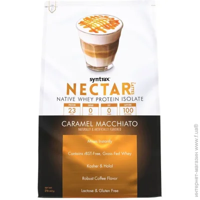  Syntrax Nectar Lattes, 907   