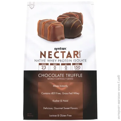  Syntrax Nectar Sweets, 907   