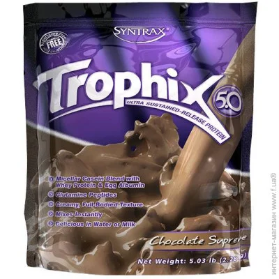  Syntrax Trophix, 2.27  