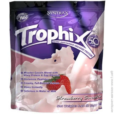  Syntrax Trophix, 2.27  