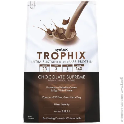  Syntrax Trophix, 907  