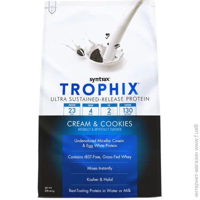  Syntrax Trophix, 907   