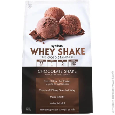 Syntrax Whey Shake, 907  