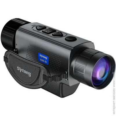  Sytong XS03-25 (384288, 1250 , NETD <30) (80335)