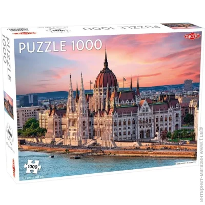  Tactic    (58260)