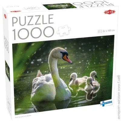  Tactic      (59218)