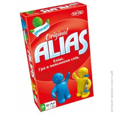   Tactic Alias.  ,  (54664)