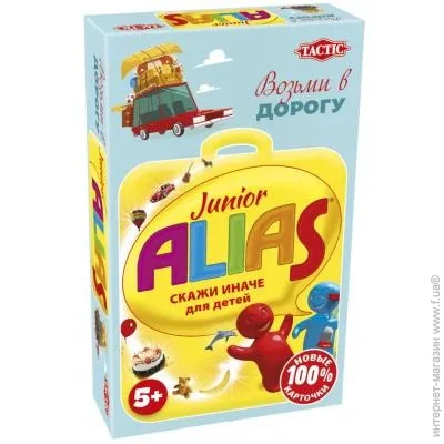   Tactic Alias Junior.   (53369)