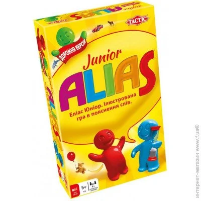   Tactic Alias Junior.  , . (54663)