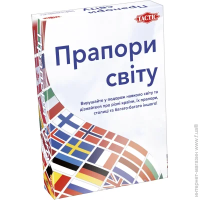   Tactic   (58139)