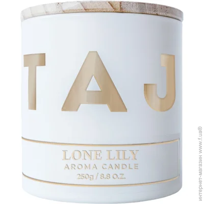 Taj Max   LONE LILY 250 
