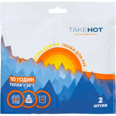   Takehot   2  (4820249530023)