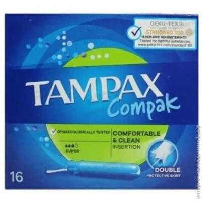 Тампони Tampax CompakГігієнічнітампонизаплікаторомСуперDuo16штПрепакКороб (4015400219743) Тампони Tampax CompakГігієнічнітампонизаплікаторомСуперDuo16штПрепакКороб (4015400219743)