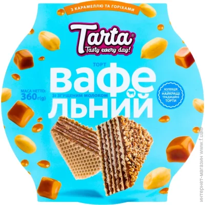 Вафлі Tarta Торт вафельний зі згущеним молоком карамельно-арахісовий 360 г 4820217841250 Вафлі Tarta Торт вафельний зі згущеним молоком карамельно-арахісовий 360 г 4820217841250