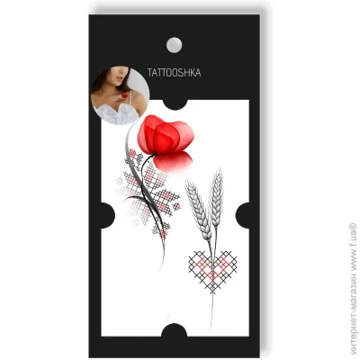 Tatooshka    