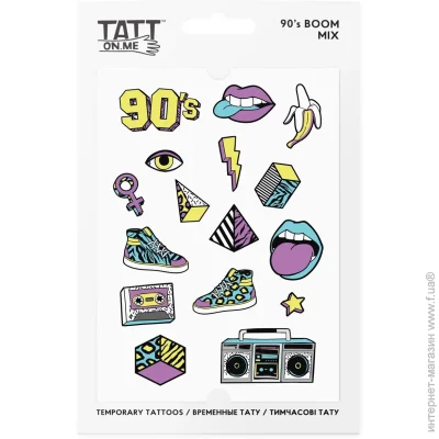   Tatton.Me   90s Boom mix