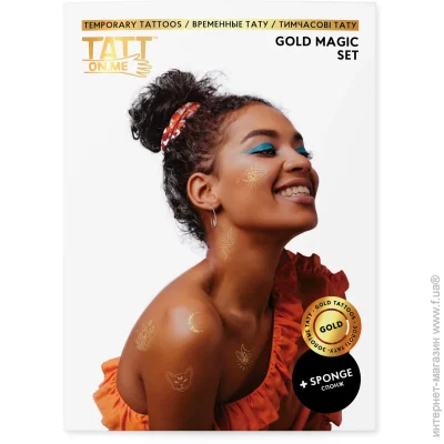 Tatton.Me   Gold Magic Set