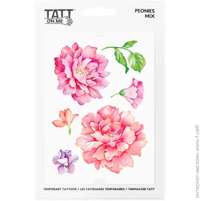   Tatton.Me   TMPeonies