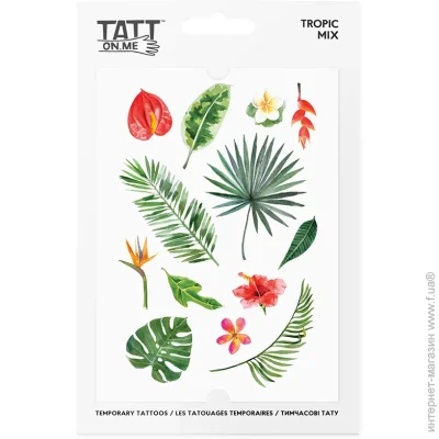   Tatton.Me   TMTropic
