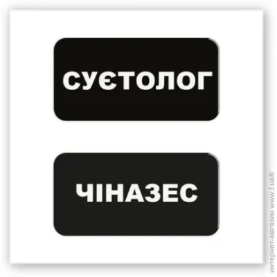 Tattooshka 3D  "" (  2 ), 244972 (SX-210)