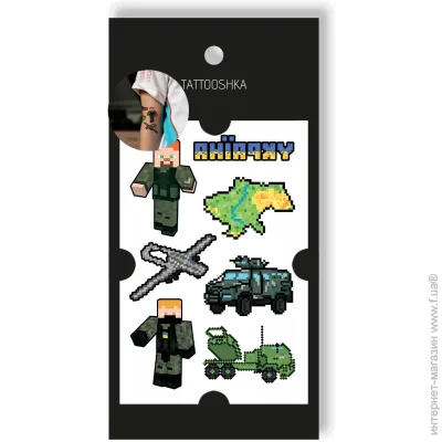   Tattooshka   L-63