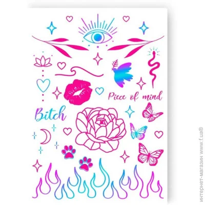 Tattooshka    Pink mood LB-184 