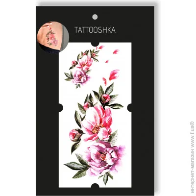 Tattooshka  "  " QC-700 (5805800010113)