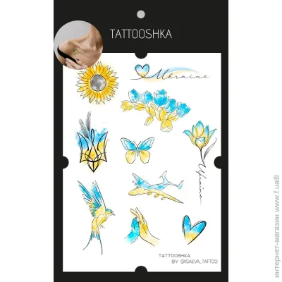 Tattooshka   TATOOSHKA  