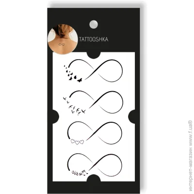Tattooshka   TATOOSHKA 