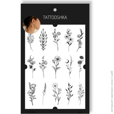 Tattooshka   TATOOSHKA 15 