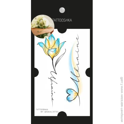 Tattooshka   TATOOSHKA Ukraine
